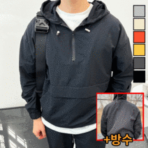 남녀공용 오버핏 방수 아노락 후드 바람막이 점퍼 6컬러 (5757-1)