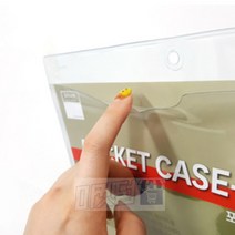마켓덤 다산 케이스 가로 A4 투명 투명시트 아크릴쇼케이스 투명비닐봉투