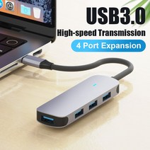 에너지포트 4in1 4 포트 올인원 C타입 A타입 멀티 허브 아댑터 USB3.0 USB2.0, USB3.0*4