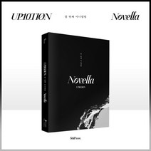 핫트랙스 UP10TION(업텐션) - NOVELLA [미니 10집] [STILL VER]