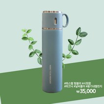 스텐 보온 보냉 냉온텀블러 560ml 친환경 스테인리스 보냉 텀블러 손잡이 커피 머그 컵, 샤베트블루