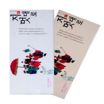 고급한지 자켓봉투 10매 편지봉투 서류, 고전색