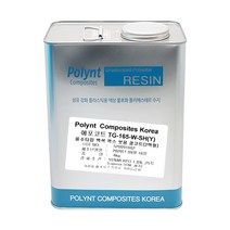 조이라이프 겔코트(파란색) 4kg 왁스타입 / FRP 보수재료 유리섬유 호마이카, 1세트