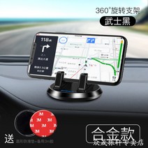 핸드폰거치대 포르쉐 카이엔 파라멜라 PANAMERA 마카 MACAN718 전용 차량용 내부장식 품 3619094860, 회전 가능 무사 블랙 합금 받침대 대