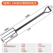 쟁쇠 로터리삽 텃밭관리기 밭갈이 기계 새로운 도구 대형 파기 포크 잔디 터닝 토양 소 똥 삽 포크 신 j 도구 똥 대형 포크 w 하위 치아 4 농부 사용자 정의 31, n24-1.2m 망간 스틸 핸들 4피트 포크 p2