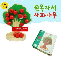 원목낚시 유아장난감/퍼즐/교구/가베/교육용교구/KC인증[지엠에스], 바다입체목각 낚시놀이