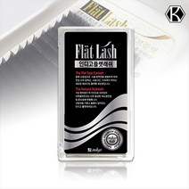 플랫모 사파이어블랙 인디고 플랫래쉬 속눈썹연장, 7mm, 0.15, J컬