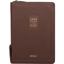 [다크브라운] 개역개정판 성경전서 새찬송가 NKR73BU - 중( ).합본.색인 : 지퍼.PU/오플, 도서