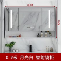 화장실 욕실 수납장 슬라이딩 상부장 전면 거울 세면대장 수건장 원형, 90CM화이트우드(스마트)