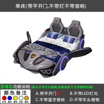 남자아이 싱글침대 스포츠카 주니어 아이디어 하우스 드림카베드, 무, 그레이