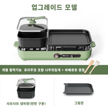 반반 레트로 2~4인용 고기굽는 전기 그릴 인박카, 원형 업그레이드
