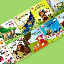 수담뿍 수학동화 (유아동 도서 전집 대여 책육아 인성동화 어린이 수학동화) [대여], 30일 대여