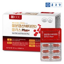 철분 엽산 비타민D 비타민B12 60캡슐 임신준비 임신중 여성 산모 임신초기 출산후 영양제, 60캡슐 2통