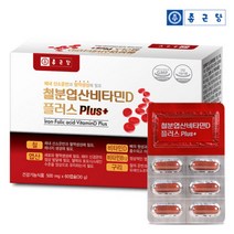 종근당 철분약 60정 1박스 임산부 임신초 산모 보충제 10대 20대 30대 40대 50대 청소년 성인 부모님