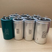 450V 국산콘덴서 유럽CE 모터 기동 콘덴서 알루미늄캔타입, 450VAC 45uF