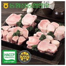 동횡성농협한우 [농협횡성한우] 효도보신세트 7호/사골2팩+우족2팩/팩당700g/총2.8kg, 단일옵션