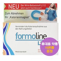포모라인 L112 엑스트라 48정 Formoline L112 Extra 사은품 증정