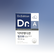 닥터에디션 징크30 산화 아연 영양제, 1개
