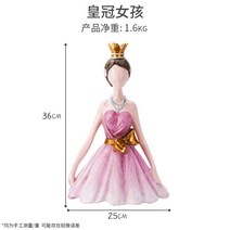 장미아치 펜스 넝쿨지지대 테라스꾸미기 화단 화분 울타리 식물지지대 야외 테라스 옥상꾸미기 마당, 라지, 등나무 크라운 걸