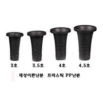 재성이쁜난분 춘란화분 3호~4.5호 중-선택, 이쁜난분