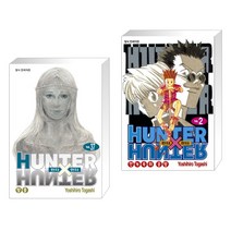 헌터x헌터 HUNTERxHUNTER 신장판 37 + 헌터x헌터 HUNTERxHUNTER 신장판 2 (전2권), 학산문화사
