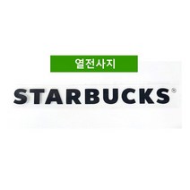 STARBUCKS 스타벅스 레터링 열전사지 의류디자인, 레드