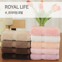 경동타월 로얄라이프 40수 코마사 프리미엄 호텔 타월 180g / 5매세트, 연분홍색 5매
