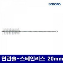 스마토 1170944 연관솔-스테인리스 연관솔-스테인리스 20mm (10장), 1