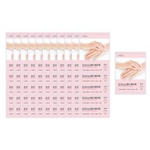 강동상회 핸드 로로스키니손LS0133 50+6팩 관리 각질 보습팩