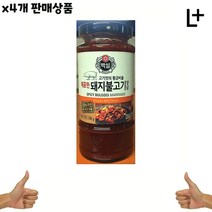식자재 유통 돼지불고기양념백설 290g x4개