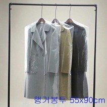 ForU717 행거봉투 100개 의류봉투 행거비닐 의류비닐 옷걸이비닐, 상세페이지 참조