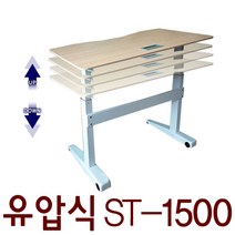 데스크 높낮이책상 업다운데스크 강연대 이동식테이블 사무실책상 스탠딩테이블, PT_1500