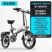 전기로드자전거 도시 모페드 자전거 전기 강력한 접이식 모빌리티 전동 E 유럽 DWH, 1.약 60KM