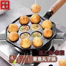 타코야키팬 호두과자 만들기 타코야끼 틀 몰드 기계 업소용 노점 메추리알 계란 프라이팬 끈적임 없음, 02 F44-나무 손잡이14공완자 후라이팬 포크증정*2