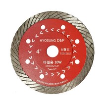 효성 4인치 터보날 타일캇타 전문가용 레드 105-1.2T