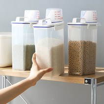 자취생 필수품 다용도 냉장고 쌀 잡곡 보관 통 2kg