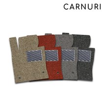 카누리 전차종 승용차전용 코일매트 확장형 자동차매트 1+2열, 브라운, 수입차 확장형(1+2열)