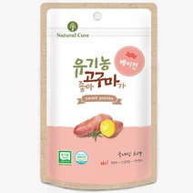 네츄럴코어, 베이컨, 2개