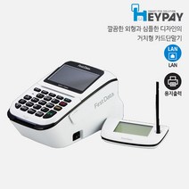 퍼스트데이터 신용카드단말기 MPOS-1700AE, 개인신규가맹점(설치요청)