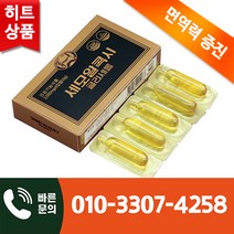 세모 알콕시글리세롤 2g 5캅셀 1세트