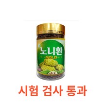 더블에이치 노니환 300g 인도네시아산 건강환 건강식품 면역력 소화 장건강 위건강 남녀노소 기력 디톡스 열대식물 슈퍼푸드 생기 충전 프로제로닌 스코폴레틴 이리도이드, 300gX2통