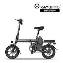 [완조립퀵] 레이윙 디스커버리 48V 350W 미니벨로 접이식 전기자전거(최대18Ah), D10
