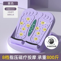 스트레칭 보드 종아리 레그 기구 릴렉서 발목 운동 경사대 햄스트링 풋, 퍼플 8단 하중 400kg