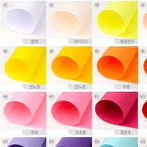 하드펠트 낱장(1.2mm유수지)-원색계열, 15 하늘