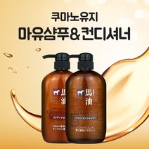 두피여드름샴푸 두피뾰루지샴푸 마유 샴푸 논 실리콘 천연 약산성 두피 스칼프 케어