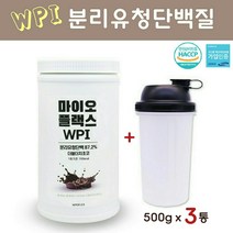 mbp가루 mbp단백질 유단백 추출물 유청단백질 분말 분리유청 아미노산 스코어 아르기닌 근육 헬스 보충제 순위 효과 추천, 3개, 500g