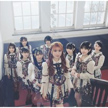 HKT48 앨범 CD+DVD+포토 - 너는 더 할 수 있다 - 23년2월 발매 타입B, 상품선택