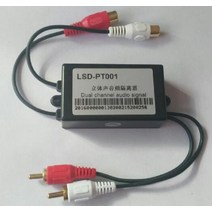노이즈필터 오디오 아이솔레이터 음향 소음 제거 전류 일반 접지 필터링 감속기 hifi 레벨, 한개옵션0