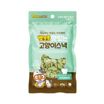 뽀로로펫 맛있는 고양이 스낵 참치 페퍼민트 40g 반려동물용품 고양이져키간식 고양이져키 고양이스낵 고양이용품 고양이사사미간식 고양이간식