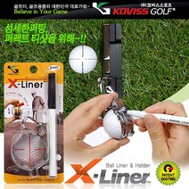 코비스정품/(BH421)철재볼라이너, (BH421 철재볼라이너)